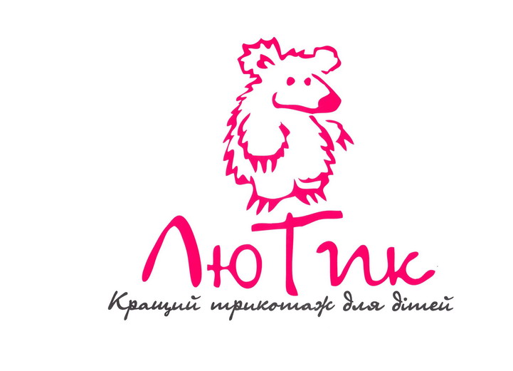 одежда мчс в томске